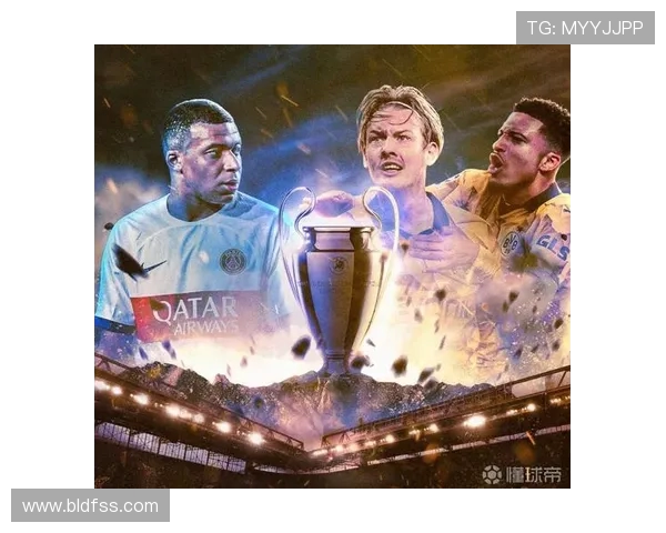 巴黎与多特空场对决的震撼瞬间展现足球魅力与激情